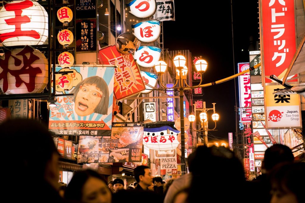 downtown-china